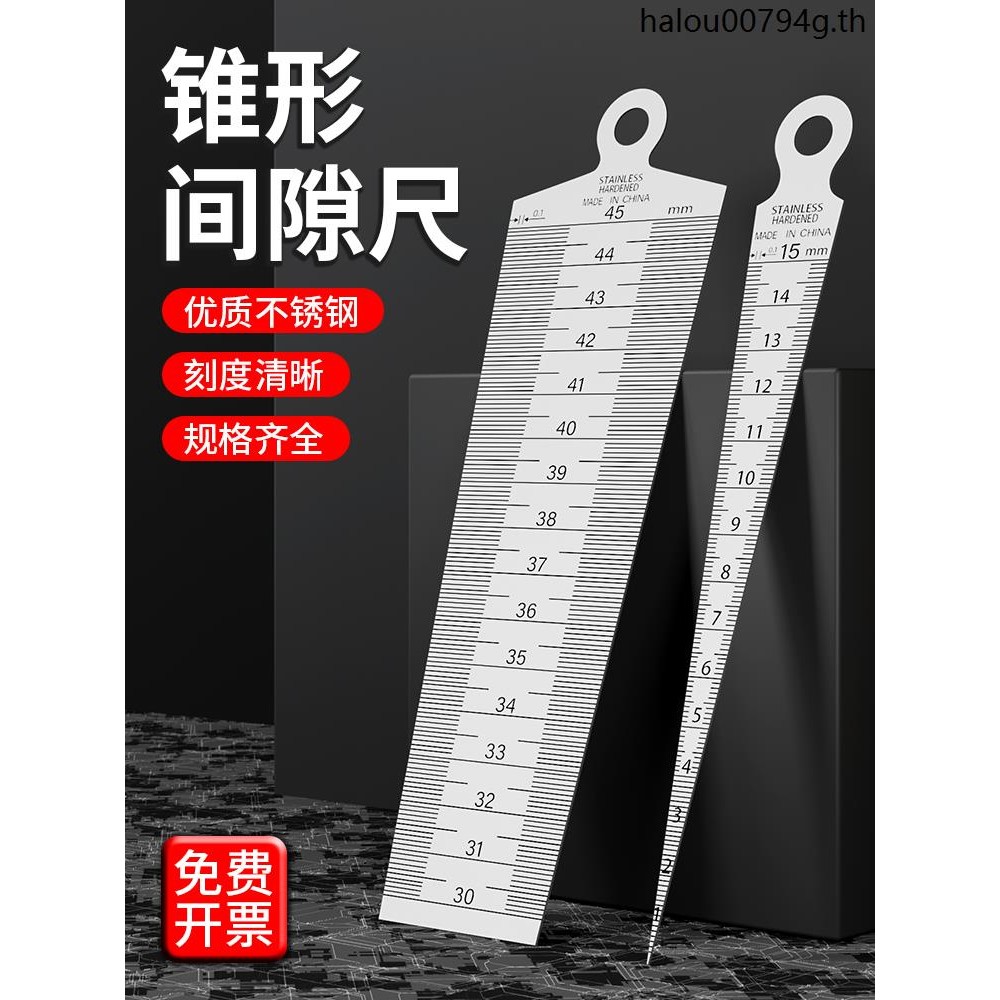 Feeling Gauge Gap Gauge สแตนเลสความแม่นยําสูง Wedge-Shaped Vernier Plug Gauge รูรับแสงวาล์วเดี่ยว Gap Caliper