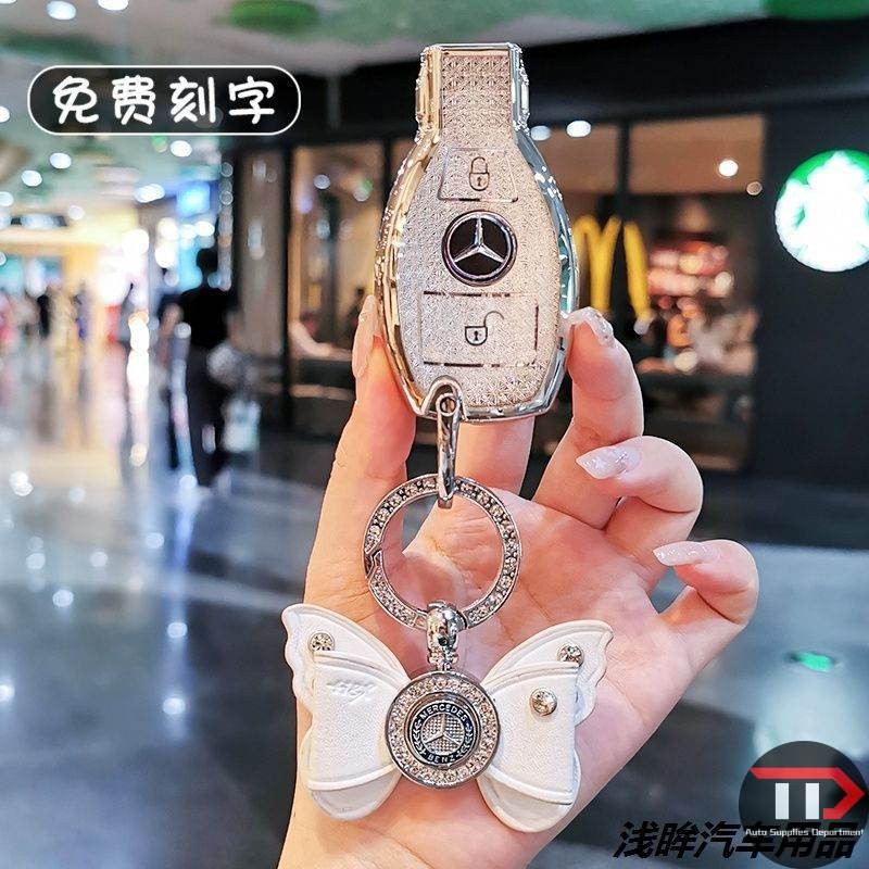 เคสกุญแจ Mercedes Benz glc260 v260 c180l c200 glc300 gla glk cla200 ปลอกกุญแจ