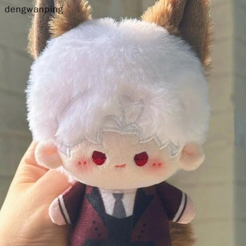 [DWP] 10 ซม.Xavier Love And Deepspace Zayne Rafayel Xavier คอสเพลย์ Sylus การ์ตูนจี้พวงกุญแจ Dango 中