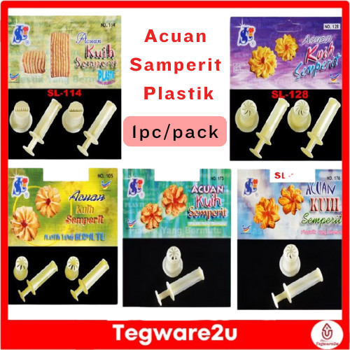 แม่พิมพ์กดบีบ เค้กบิสกิต แม่พิมพ์บิสกิตม้วนสับปะรดดอกไม้ Tat (SL 114 /SL 105 /SL128 /SL 175 /SL 176)