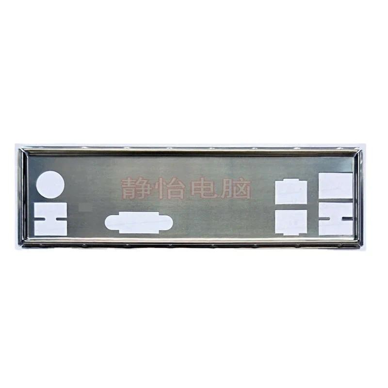 IO Shield แผ่นหลังผสมวงเล็บสําหรับ ASUS Z10PA-D8 Z10PA-D8/D8C Baffle