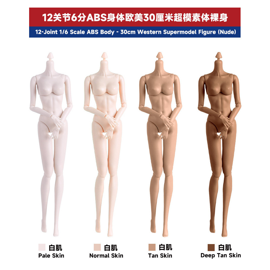 29 ซม.1/6 ตุ๊กตา Body อุปกรณ์เสริมแบนเท้าเปลี่ยนขา Fit Supermodel ตุ๊กตาสีขาว/ปกติ/ Tan Skin Diy Dress Up ของเล่น ราคา ถูกที่สุด ดีลบีเคเค แกลเลอรีภาพที่ 9