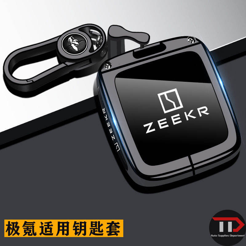 2025 รุ่น ZEEKR 7x เคสกุญแจ ปกป้อง 001 001FR 007 007GT ZEEKR 7X ZEEKR X ใหม่พิเศษ 009 รถยนต์ 007 การ