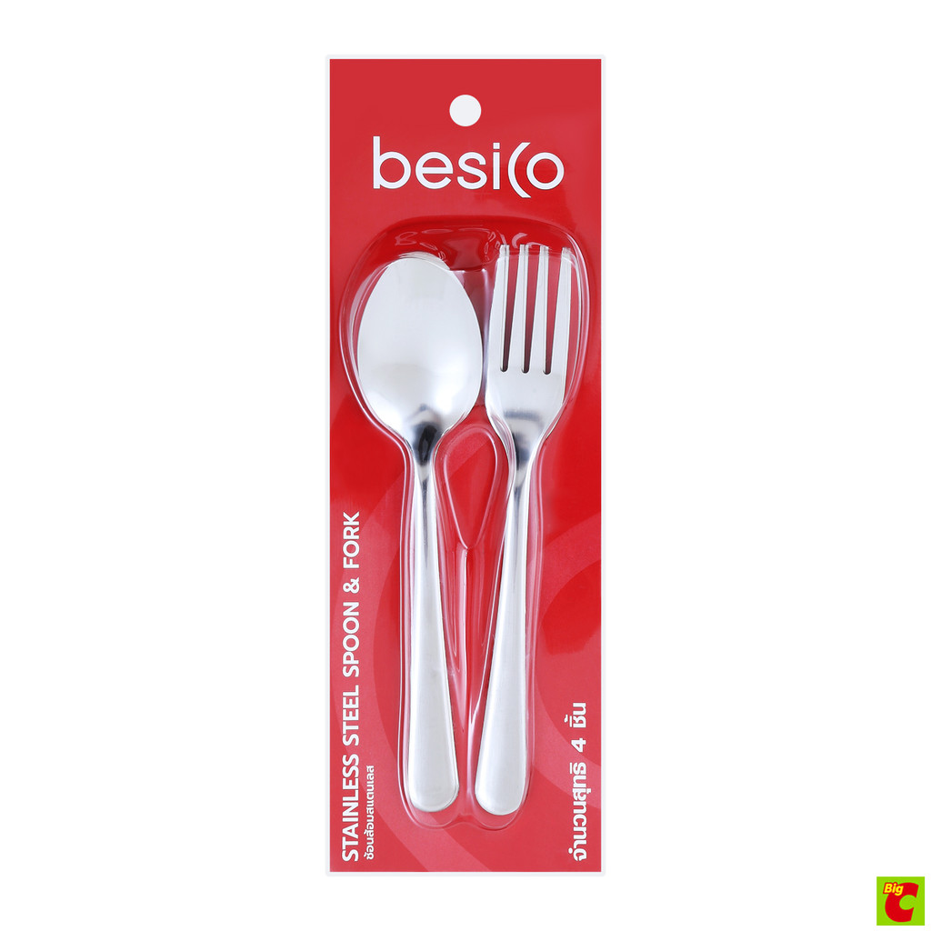 เบสิโค ชุดช้อนส้อมสแตนเลส แพ็ค 2 คู่