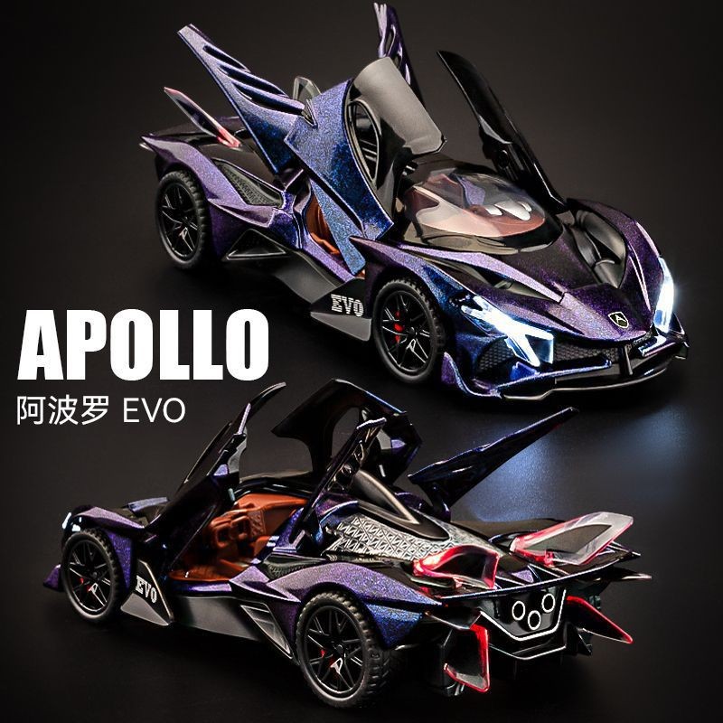 1-32阿波罗EVO汽车模型可开门仿真合金跑车车模客厅摆件男孩玩具