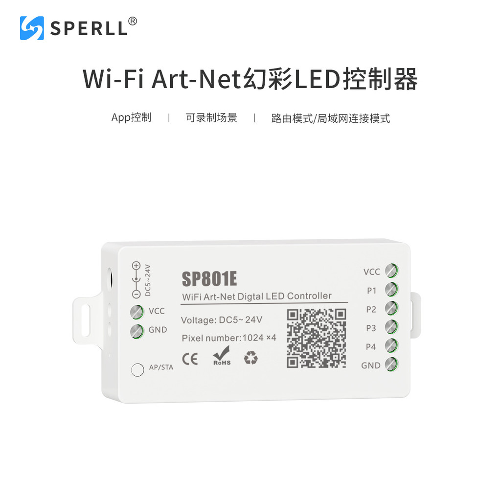 SP801E WiFi Art-Net DC5V ~ 24V Magic LED Controller, รองรับผลหลายการปรับแต่ง