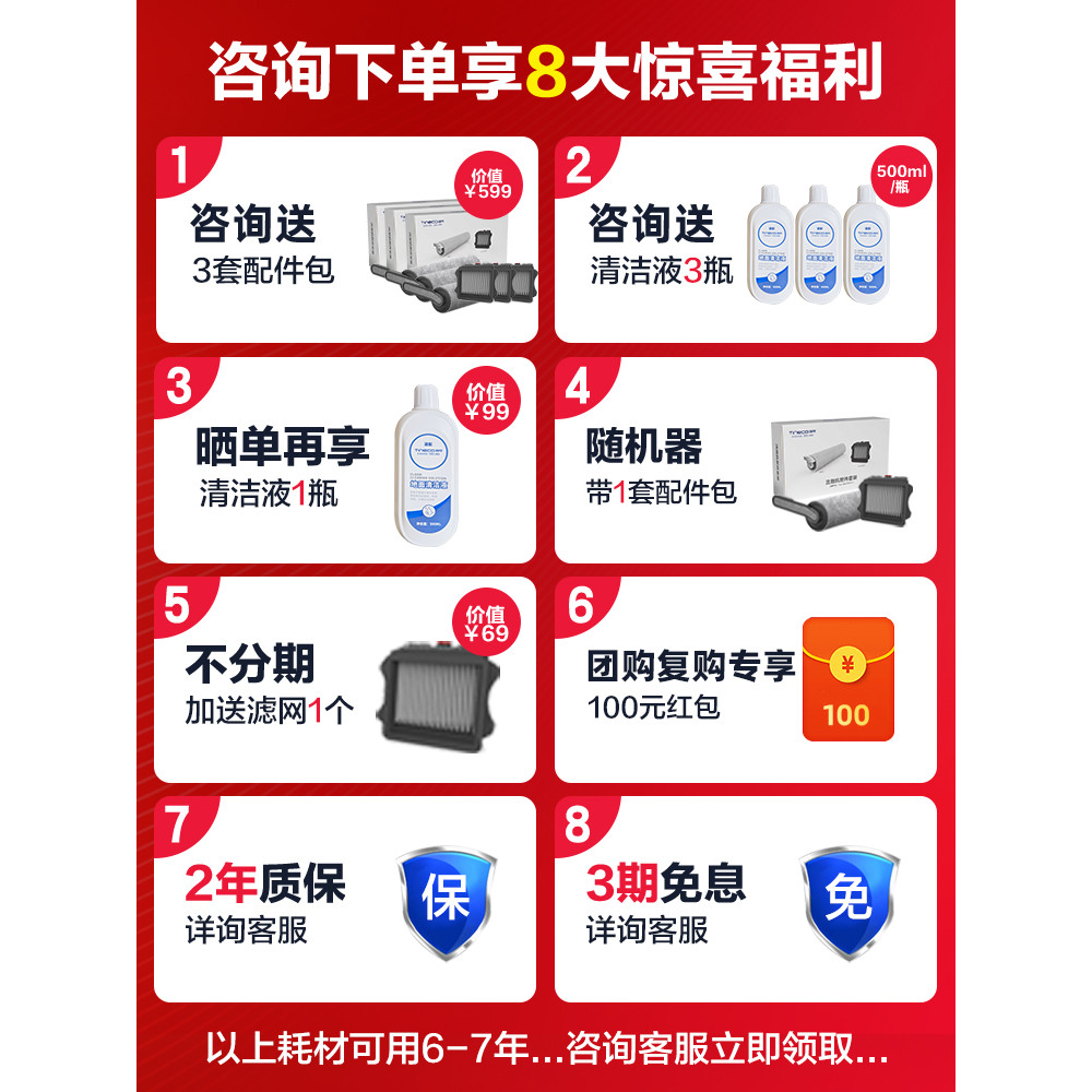 TINECO TINECO เครื่องถูพื้นล้างทําความสะอาดได้ Fuwan PRO ซักผ้า Mopping ถูพื้น เครื่องแบบบูรณาการ Mo