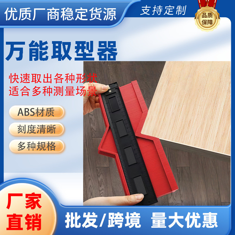 Universal Profiler Profiler Profiler Profiler Profiler Profiler Profiler Profiler Profile Arc A5G2