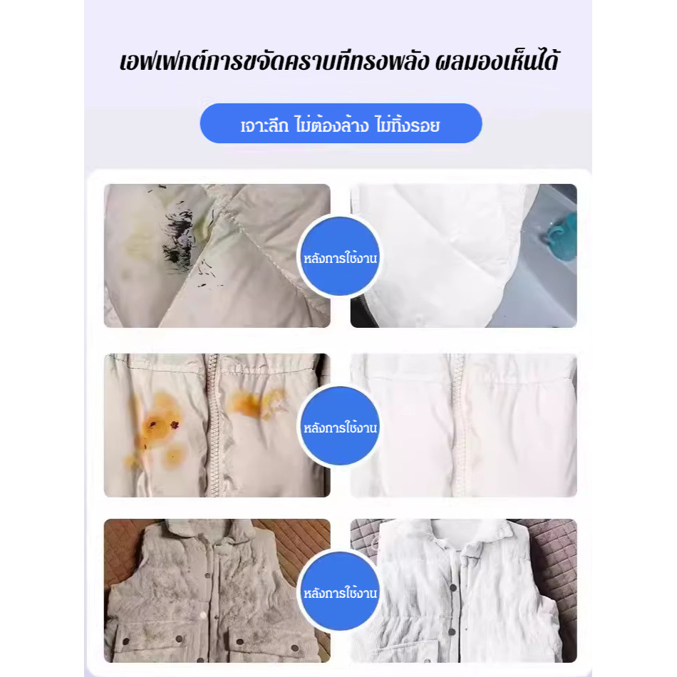 น้ำยาขจัดคราบเสื้อผ้า อิมัลชันเสื้อผ้า น้ำยาทําความสะอาด ไม่มีสารเรืองแสง ไม่มีฟอสฟอรัส น้ำยาซักผ้า - รูปที่ 2