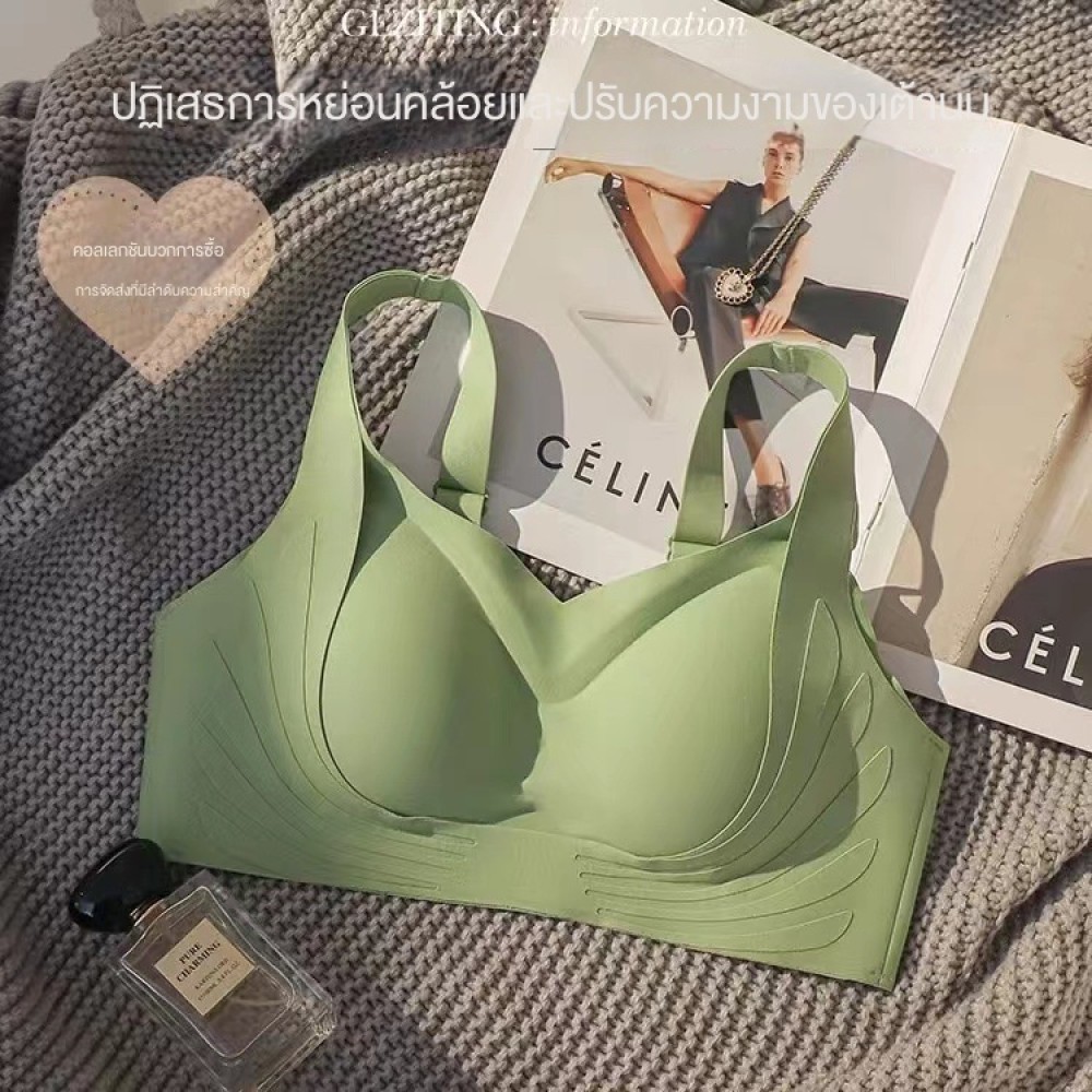 Ljs ชุดชั้นในไร้ตะเข็บ ผลไม้ สีเขียว XXL 85C 90ab Shop Lzboi 4 th ✨sulphur289.th✨