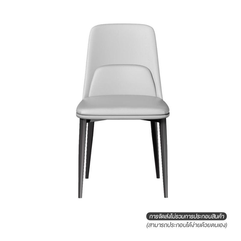 KUKA เก้าอี้ KIARAA GY 46x61x85