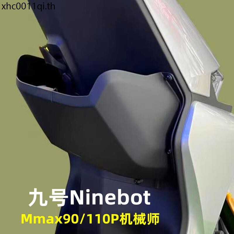 เบอร์ 9 Mmax90 กล่องเก็บของรถยนต์ไฟฟ้าเฉพาะหมายเลข กล่องเก็บของช่าง 9 Mmax110P กล่องเก็บของด้านหน้า