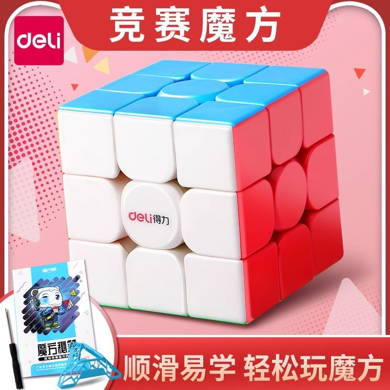 Deli Rubiks Cube Third-Order 2nd-Order 4th-Order Smooth E20251011