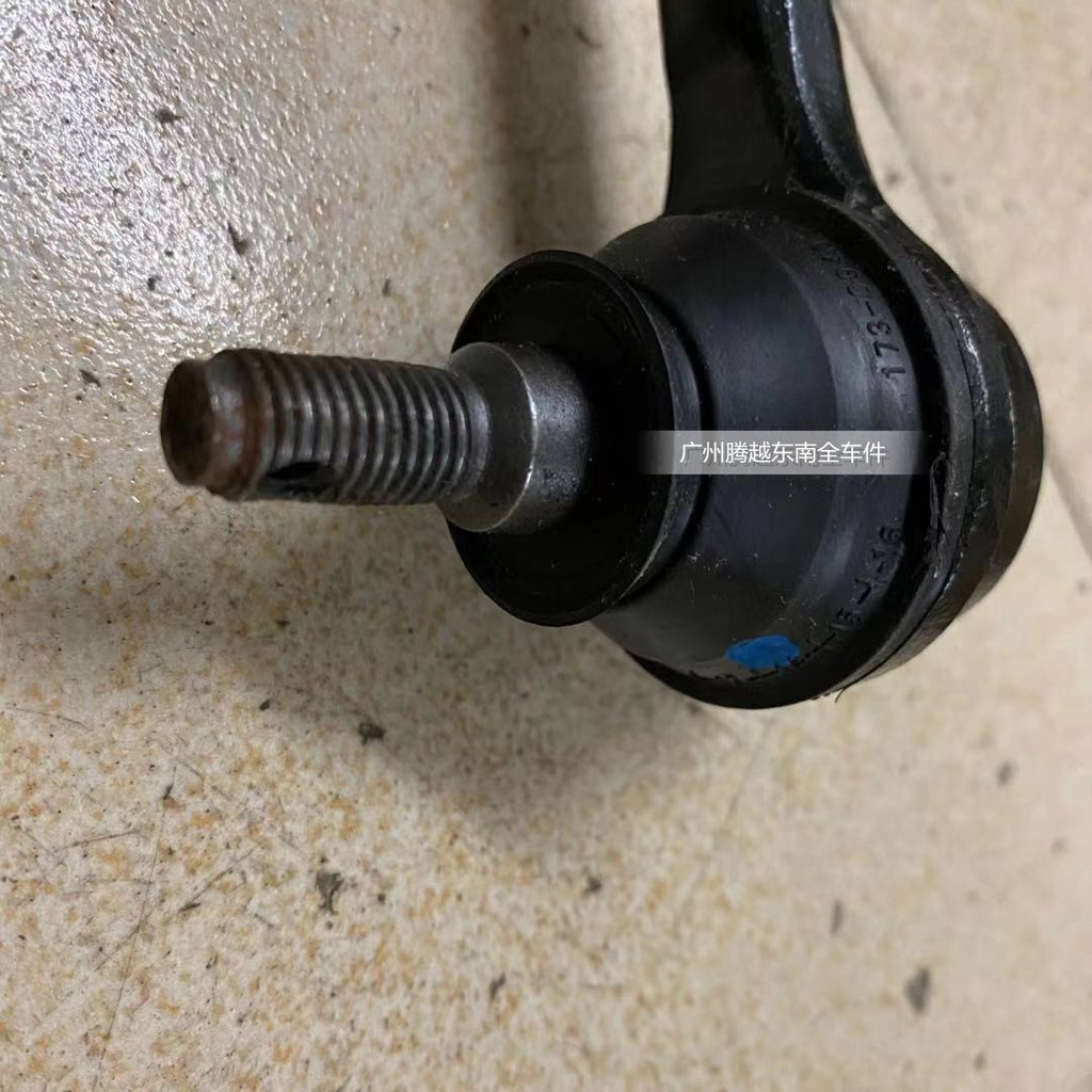 ของแท้ตะวันออกเฉียงใต้ DX7 แขวน Small Link D X3 DX5DX7 ด้านหลังด้านหน้า Tie Arm ขนาดเล็ก Tie Rod Bal