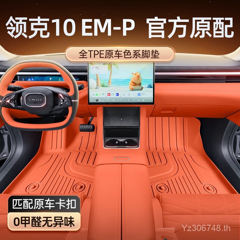 พรมขนาดใหญ่ All-คอ Ke เท้า 10EM-P ดัดแปลงรถอุปกรณ์เสริมเหมาะสําหรับอุปกรณ์เสริม TPE2025 รุ่นภายใน AG