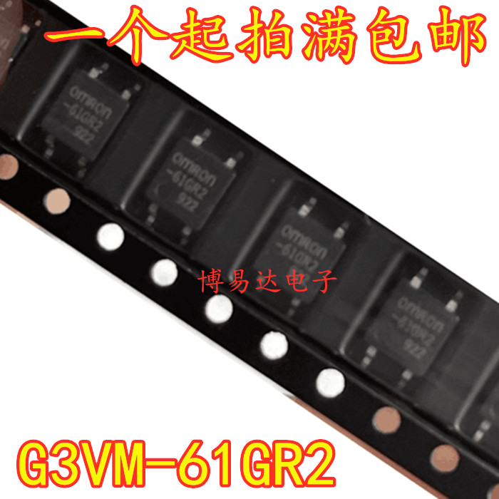 ยี่ห้อใหม่นําเข้า G3VM-61GR2 61GR2 SOP-4 Patch Optocoupler