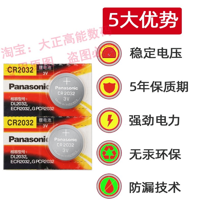 เหมาะสําหรับ Chery Tiger 8/8plus/3xe แบตเตอรี่กุญแจรถ Irezawa 5e/5/6/7 รีโมทคอนโทรลอิเล็กทรอนิกส์เดิ