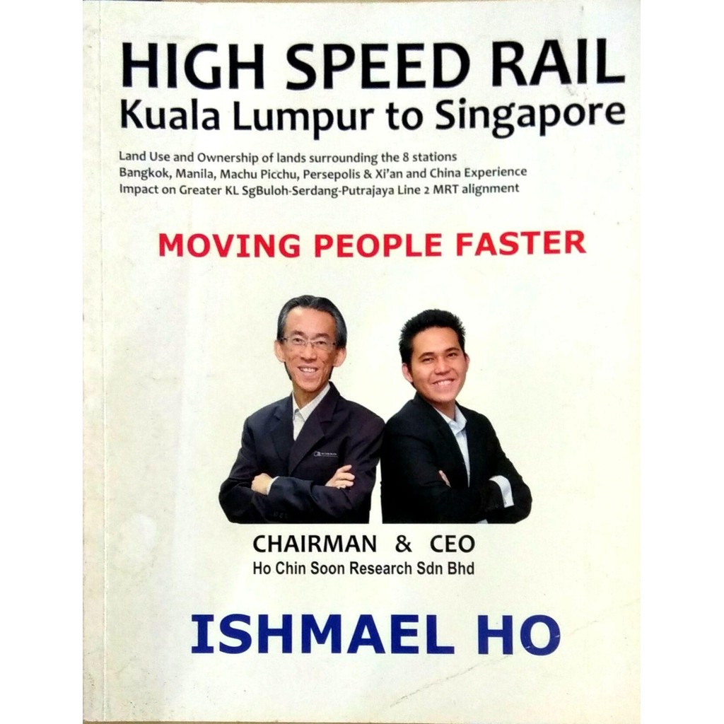 [BnB] รางความเร็วสูง : Kuala Lumpur to by Ishmael Ho (สภาพ : ดีมาก)