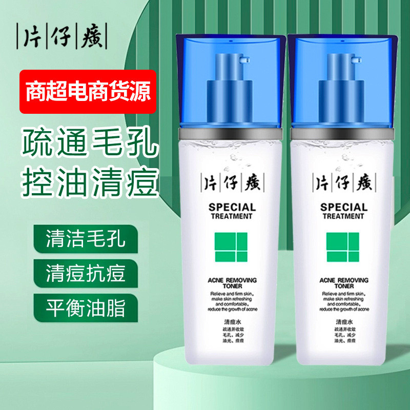 Katama Acne Clearing Oil Control ผลิตภัณฑ์ดูแลผิว Lotion Toner Oil Control ชุดทําความสะอาด Gentle Fa