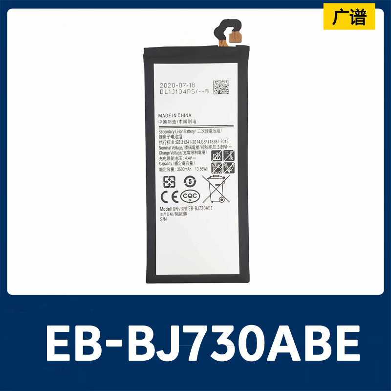 เหมาะสําหรับ Samsung J7 2019/J7 Pro MAX 2017/J720 J730 แบตเตอรี่โทรศัพท์มือถือ EB-BJ730ABE