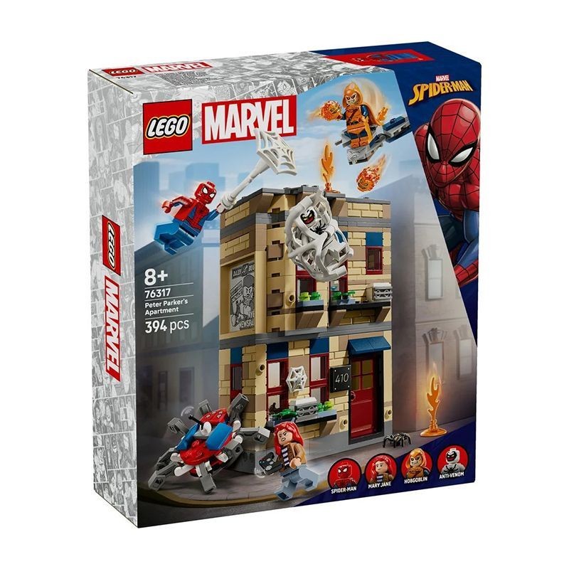 ของเล่นเด็กทุเรียน [รับประกันของแท้] LEGO LEGO Building Blocks Marvel Series 76317 Peter Parkers Apa