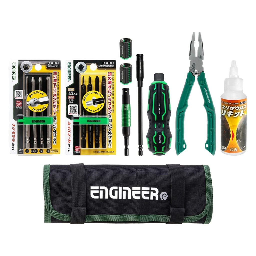 ENGINEER Engineer 9-Piece Combined Tool Set - Screwdriver for Removing Stripped Phillips Screws and 