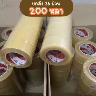 เทปกาว OPP เทปใส 2 นิ้ว ยกลัง 36 ม้วน ยาว 200 หลา หนา 38 ไมครอน ดราก้อน DRAGON เทปปิดกล่องพัสดุ ราคาส่ง พร้อมส่ง Pigbox