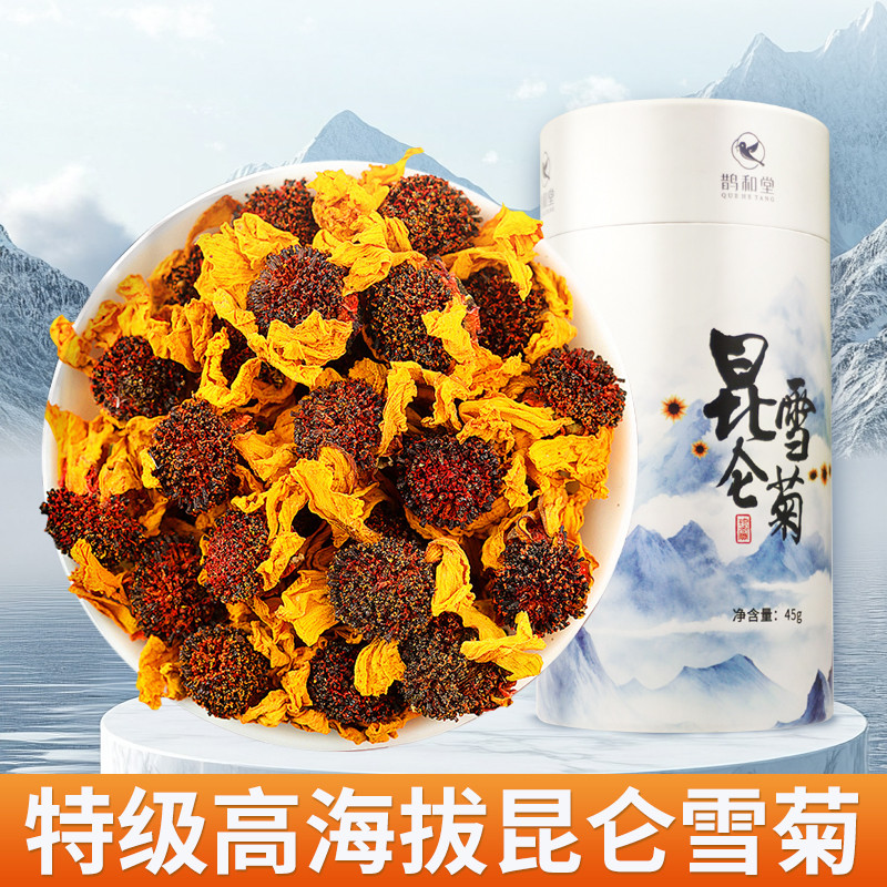 Queen Snow Chrysanthemum ร้านเรือธงอย่างเป็นทางการของแท้ Xinjiang Specialty Queen Snow Chrysanthemum