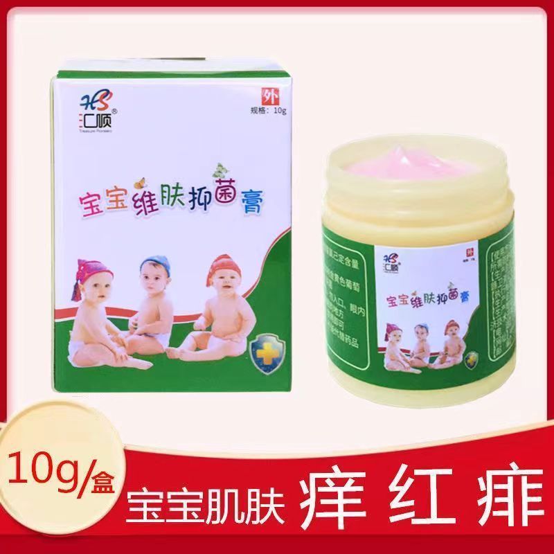 Huishun Baby Skin Cream Anti-itch Cream Anti-itch Gel Eczema Cream Hip Protection ยุงกัด Drown คอก้น