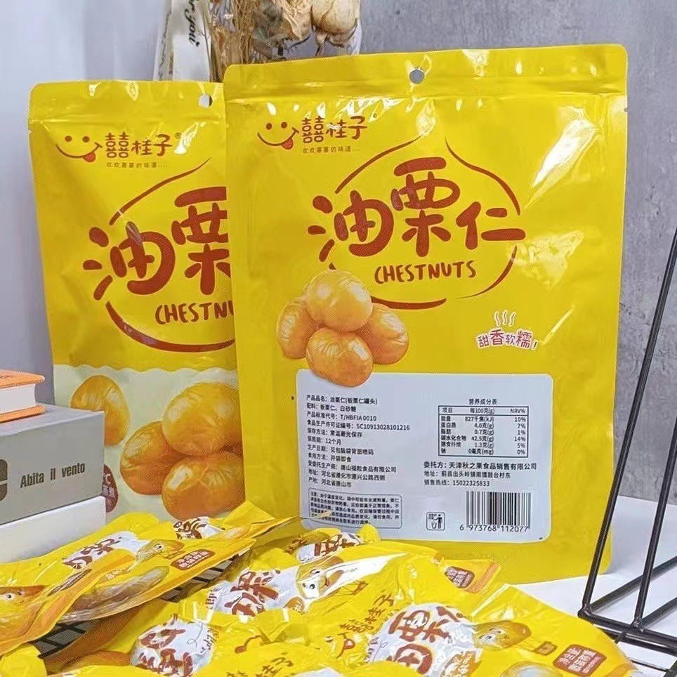 2026 สินค้าใหม่ 囍 อบเชยน้ํามันเกาลัดเคอร์เนลเกาลัดแพคเกจขนาดเล็กทันทีถั่วโภชนาการผลไม้แห้งเกาลัดขนม 220ก20260702