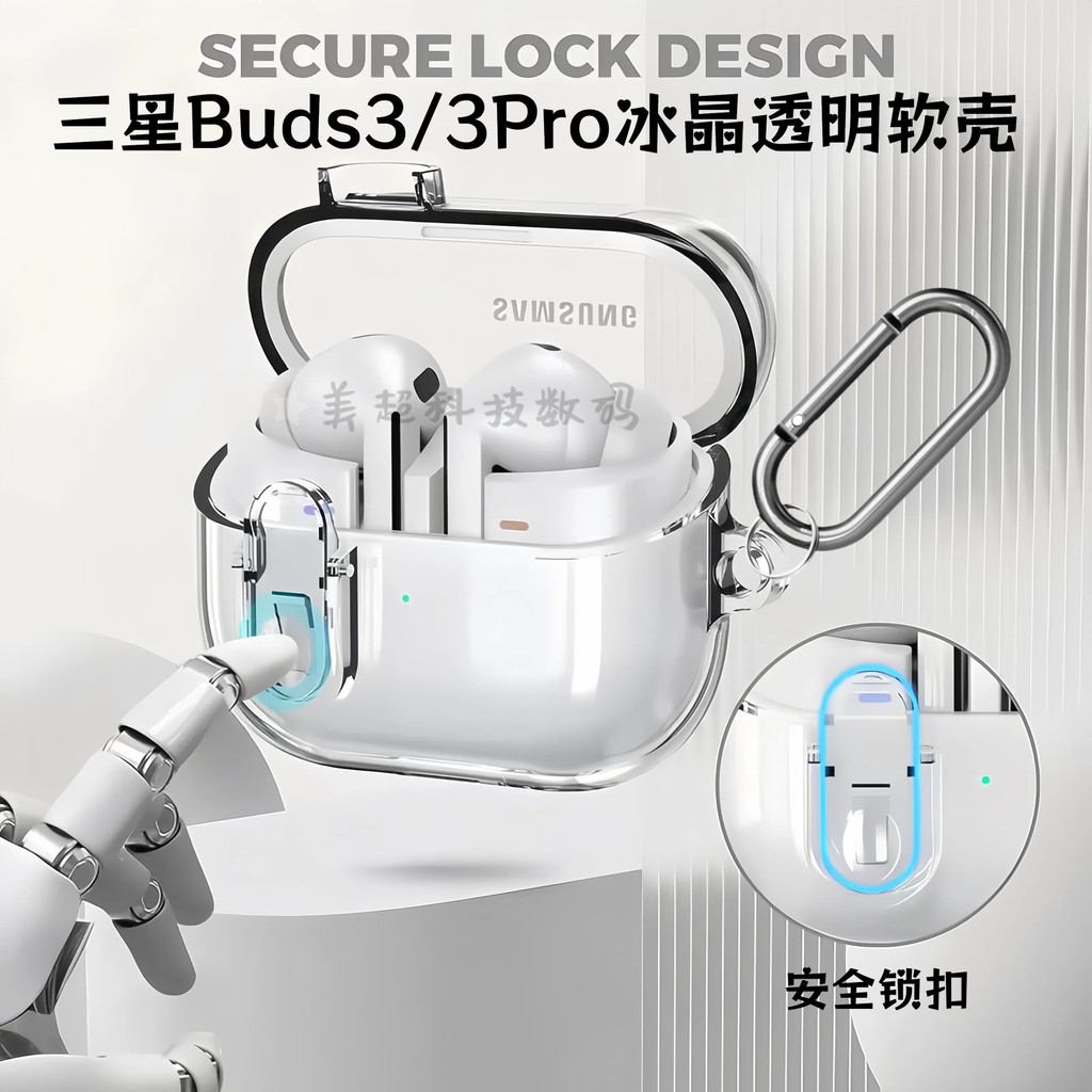 Clear Lock Clasp เคสกันกระแทกสําหรับ Samsung Galaxy Buds3 Buds3 Pro Buds3 FE