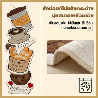 ผ้าเช็ดมือแขวนลายน่ารัก ซับน้ำดี แห้งไว ใช้ได้ทั้งห้องครัวและห้องน้ำ ดีไซน์การ์ตูน ของใช้ในบ้าน