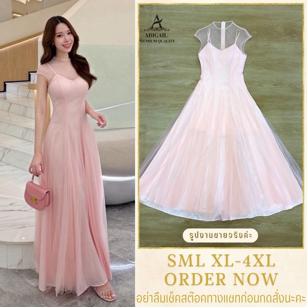 S-XXL เดรสซีทรูรุ่นใหม่สีชมพู สุดหรูของสาวหวาน งานป้าย ABIGAIL เดรสออกงาน ชุดไปดินเนอร์ ไซส์ใหญ่