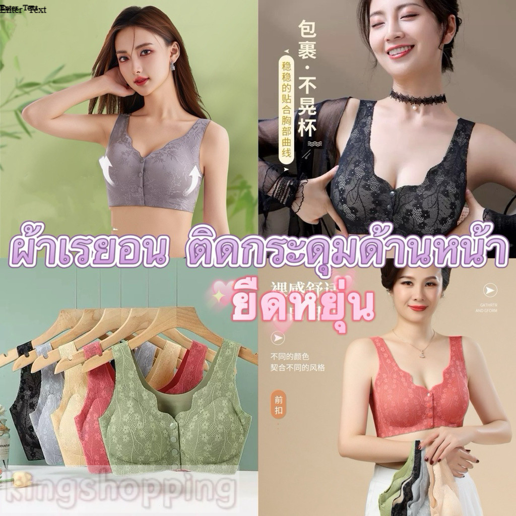 PrettyLady Shop（0565）กางเกงชั้นใน ผ้าเรยอน ติดกระดุมด้านหน้า ยืดหยุ่น