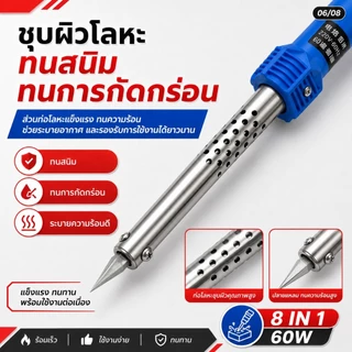 มีดแกะสลักความร้อนไฟฟ้า 3IN1 เครื่องตัดความร้อน หัวแร้งแบบมีด ใช้ตัดพลาสติก งานคราฟท์ สวน ใช้ง่าย ทนทาน