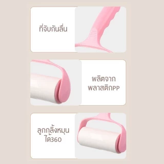 [1 ด้าม + รีฟิล30ม้วน]ลูกกลิ้งกำจัดขน เก็บขนและฝุ่น ลูกกลิ้งทำความสะอาด สีชมพู ขจัดขนแมวและขนสุนัข