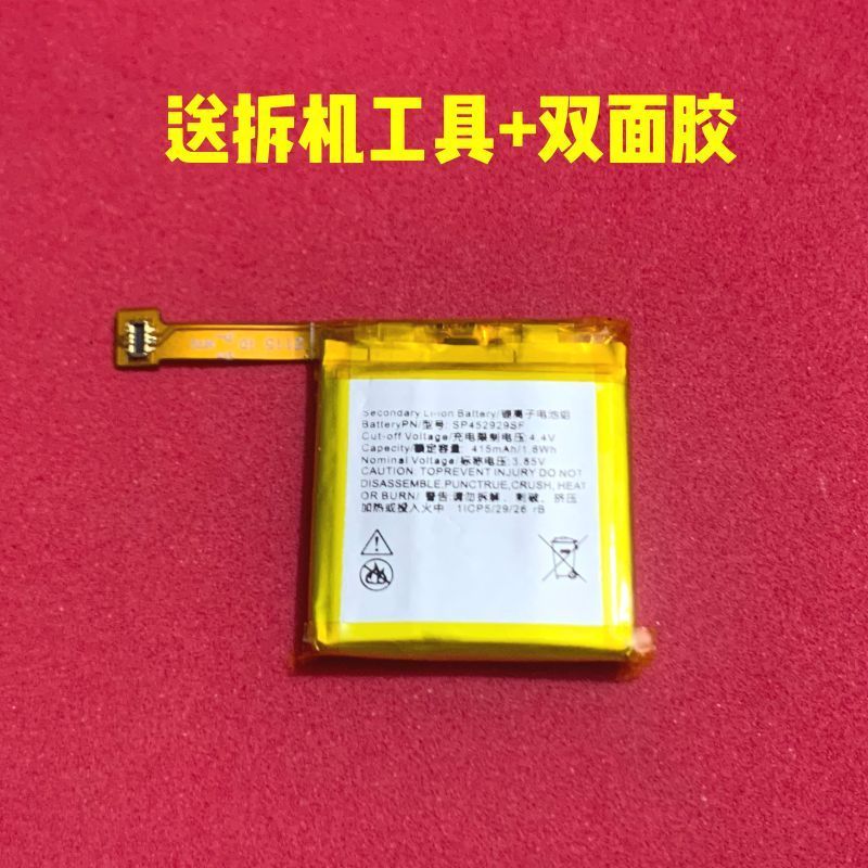เหมาะสําหรับแบตเตอรี่นาฬิกา Ticwatch Pro/Pro 4G WG2016 S2/E2 SP452929แบตเตอรี่ SF