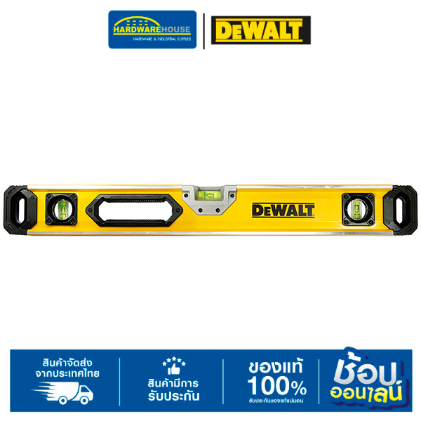 DEWALT ระดับน้ำ รุ่น DWHT0-43224-30 60cm และ DWHT0-43248-30 120cm