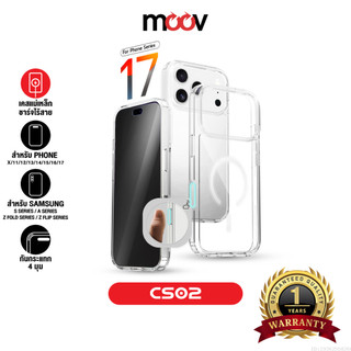 [ส่งเร็ว] Moov CS02 เคสแม่เหล็ก For iPhone 17 Pro Max 17 Air 17e 16 Pro 15 Plus 14 13 12 เคสซัมซุง เคสไอโฟน