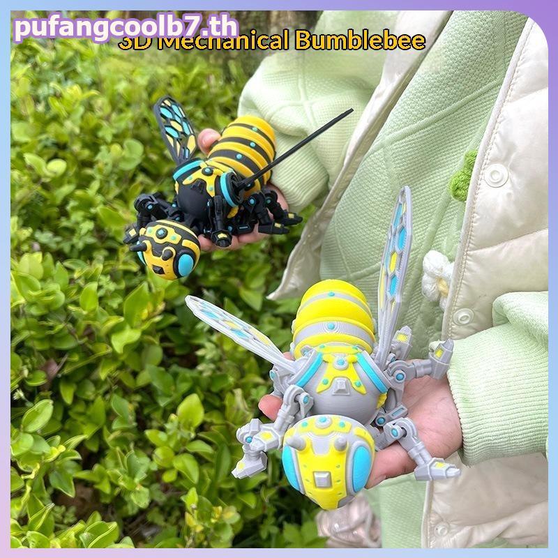 PUCOOL 3D พิมพ์ Mechanical Bee Collectible Action Figure ข้อต่อที่สามารถเคลื่อนย้าย Stylish Desktop Decor สําหรับเด็กเด็กผู้ชายของขวัญปีใหม่