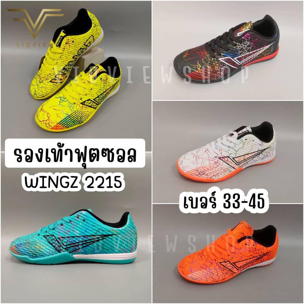Vidview! Save Man!! Wingz wz2215 No. 33-45 futsal shoe rubber sole sports shoes rubber sole