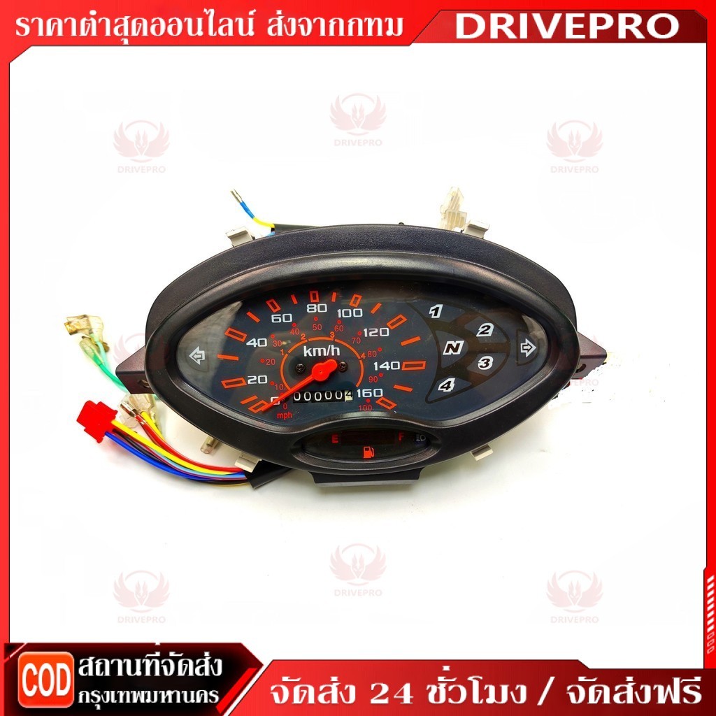 DRIVEPRO⚡ 🚚เรือนไมล์wave125s ตัวเก่าแท้เบิกศูนย์HONDA ใส่ได้ทั้งสตาทมือ/สตาทเท้า