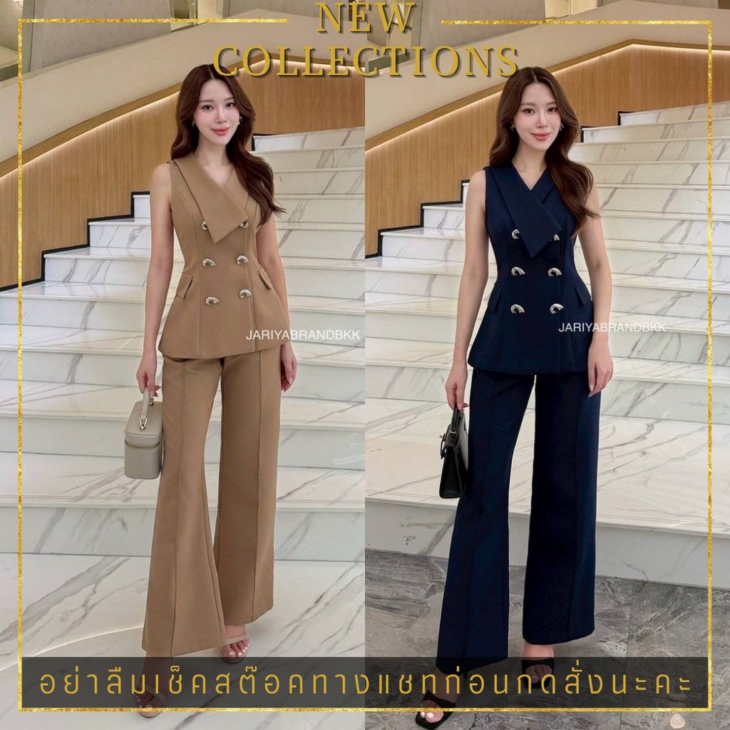 ❥S-XL ชุดเซ็ทเสื้อคอปกแขนกุด กางเกงทำงานผู้หญิง ขายาวทรงสวย สีน้ำตาล กรม งานป้าย Jariya ชุดทำงาน