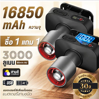 【ซื้อ 1 แถม 1】ไฟฉายคาดหัว LED แรงสูง 3000LM ชาร์จ USB ส่องไกล กันน้ำ ส่องกบ ตกปลา เดินป่า