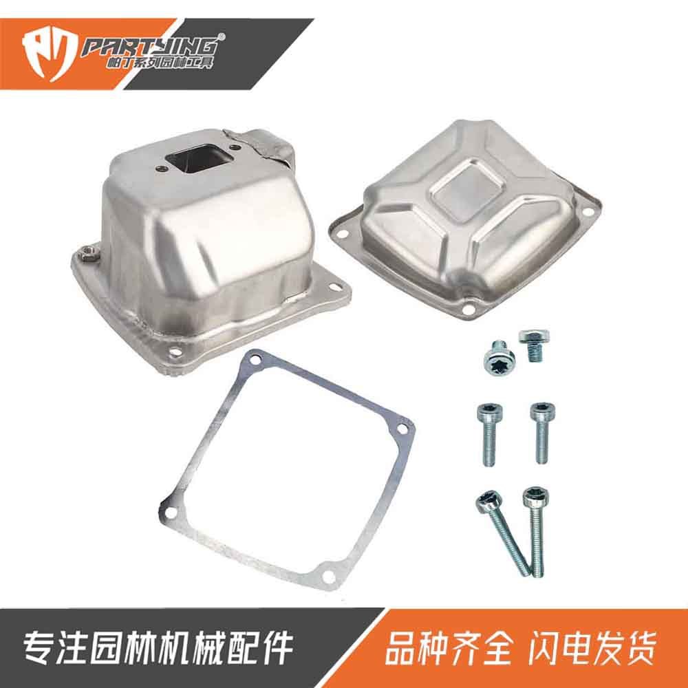 เหมาะสําหรับ Chainsaw MS661 MS661C Muffler 1144 140 0600/01 ท่อไอเสียท่อชุดท่อ