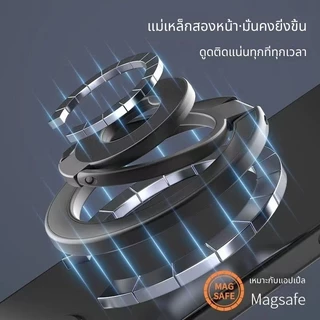 ขาตั้งโทรศัพท์ MagSafe แม่เหล็กบางเฉียบ 3.5mm วงแหวนสองด้าน พับได้ปรับมุมได้ โต๊ะทำงาน