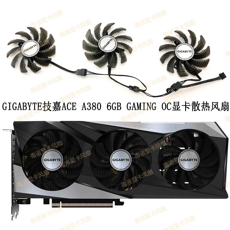 พัดลมระบายความร้อนการ์ดกราฟิกสําหรับเล่นเกม GIGABYTE RX6600xt 6700xt Magic Eagle