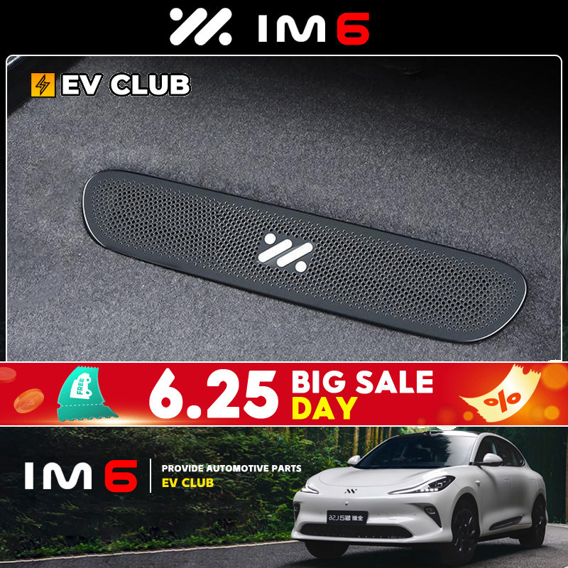 2025 MG IM6 suv EV/พรีเมี่ยม/ประสิทธิภาพรถพิเศษเฉพาะรถอุปกรณ์เสริมเฉพาะภายใต้ที่นั่ง Air Outlet หน้ากากป้องกันฝุ่น Anti-blocking สุทธิอุปกรณ์ตกแต่งภายในการปรับเปลี่ยน