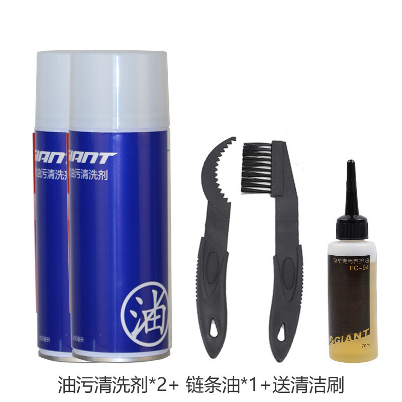 GIANT GIANT Lubricant Mountain Road Bike Chain Flywheel ทําความสะอาดบํารุงรักษา Anti-Rust Cleaner