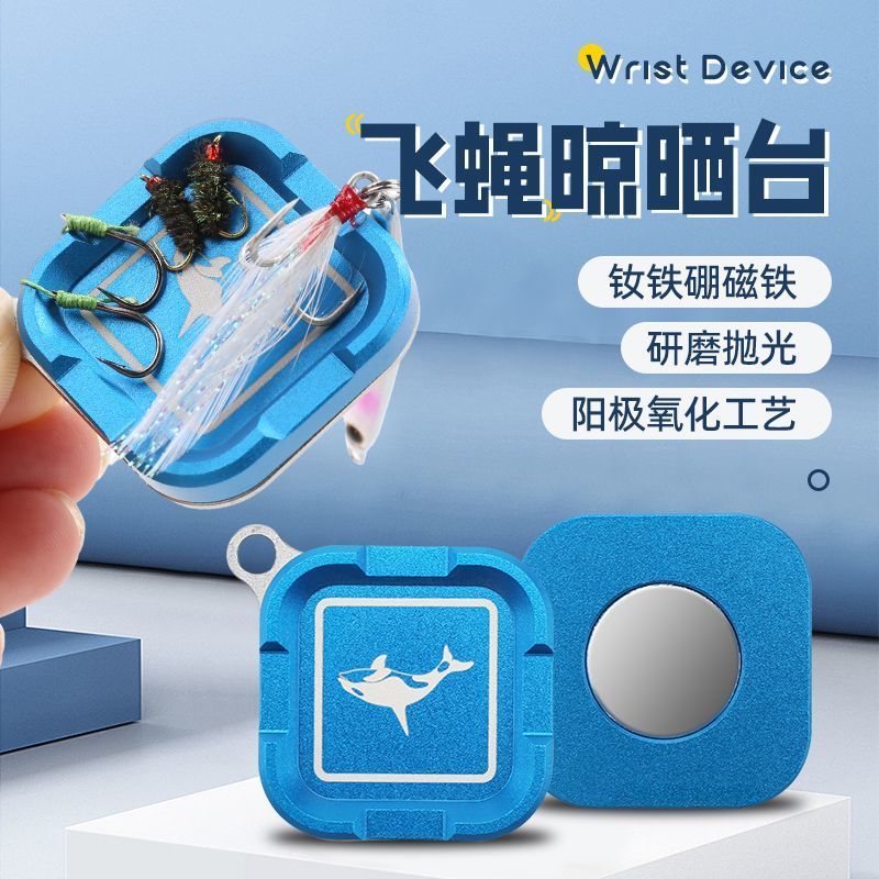 Magnetic Fly Drying Table Fly Lure Fishing Multifunctional Gadget Le Fly Fishing Lure Fishing Hanger